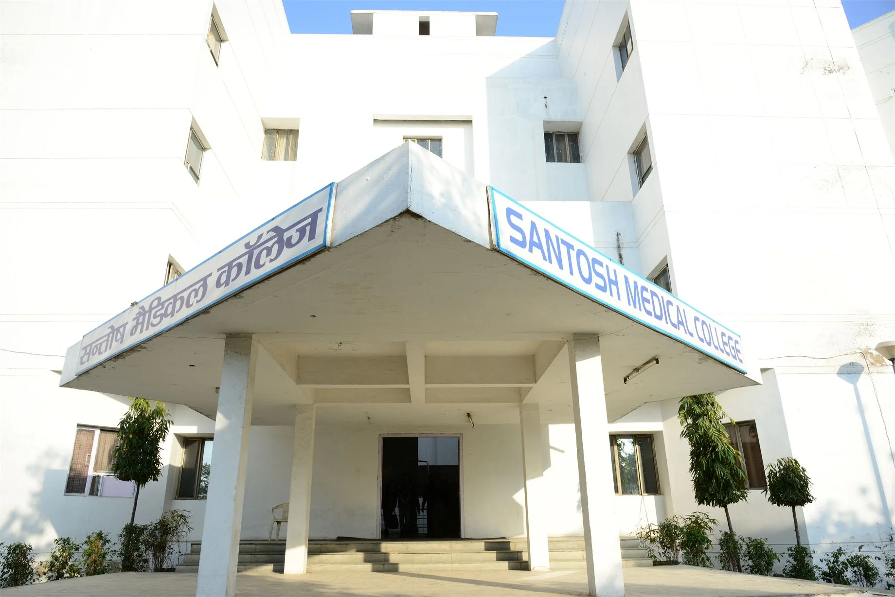 Santosh University Ghaziabad Admissions 2023 Ranking Placement Fee 