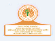 Indian Institute of Science and Information Technology, Bhubaneswar logo