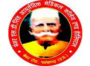 Major SD Singh Ayurvedic Medical College and Hospital logo