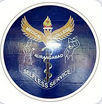 Governmentdental College and Hospital logo