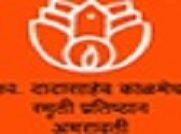 Swargiya Dadasaheb Kalmegh Smruti Dental College and Hospital logo