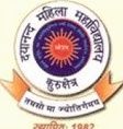 Dayanand Mahila Mahavidyalaya logo