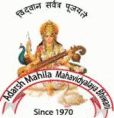 Adarsh Mahila Mahavidyalaya logo