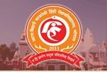 Atal Bihari Vajpayee Hindi Vishwavidyalaya logo