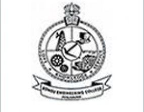 Kongu Engineering College logo