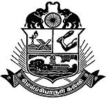 GOVERNMENT COLLEGE FOR MEN (AUTONOMOUS), KUMBAKONAM logo