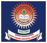 SBRR Mahajana First Grade College logo