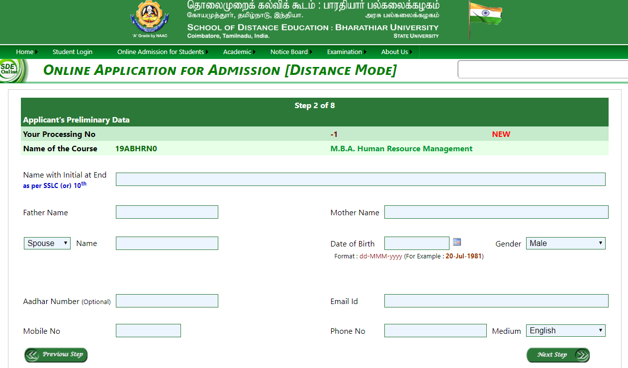 Bharathiar University Distance MBA Online Application Form