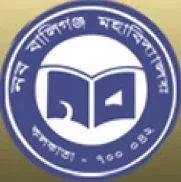 Naba Ballygunge Mahavidyalaya