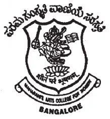 Maharanis Arts, Commerce And Management College For Women