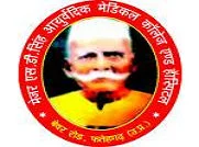 Major Sd Singh Ayurvedic Medical College And Hospital