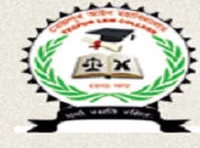 Tezpur Law College Tezpur-logo