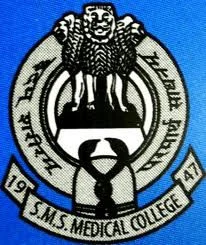 SMS Medical College-logo