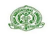 Assam Agricultural University-logo