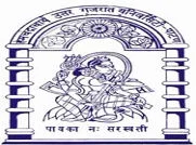 Hemchandracharya North Gujart University-logo