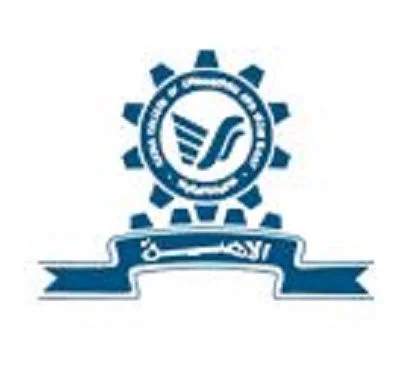 Ilahia College Of Engineering And Technology, Muvattupuzha