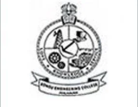 Kongu Engineering College