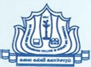 SRI Ramalinga Sowdambigai College Of Science And Commerce
