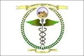 K A P Viswanathan Government Medical College-logo