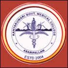 Kanyakumari Government Medical College-logo