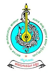 Karnataka State Dr. Gangubai Hangal Music And Performing Arts University-logo