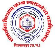 Govt. Bilasa Girls Pg College, Bilaspur