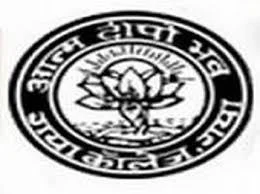 Gaya College-logo