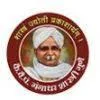 Gangadhar Shastri Gune Ayur. Mahavidyalya, Ahmednagar