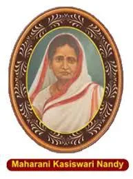 Maharani Kasiswari College