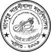 Baneswar Sarathibala Mahavidyalaya, Coochbehar