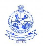 Kongu Engineering College (MBA)-logo