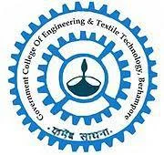 Government College Of Engineering And Textile Technology, Berhampore-logo