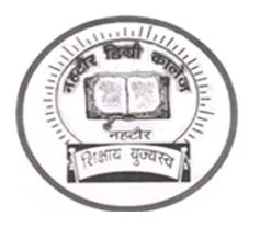 Nehtaur Degree College Nehtaur