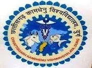 College Of Veterinary Science And Animal Husbandry